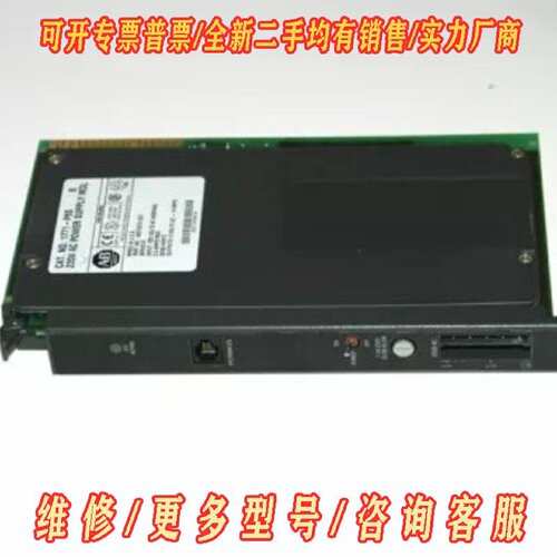 ABPLC1776P6S议价现货欢迎来询议价维修