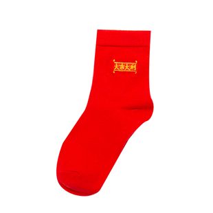 本命年棉蛇中筒情侣打麻将打牌赢钱发财顺暴富红袜子女男四季秋冬