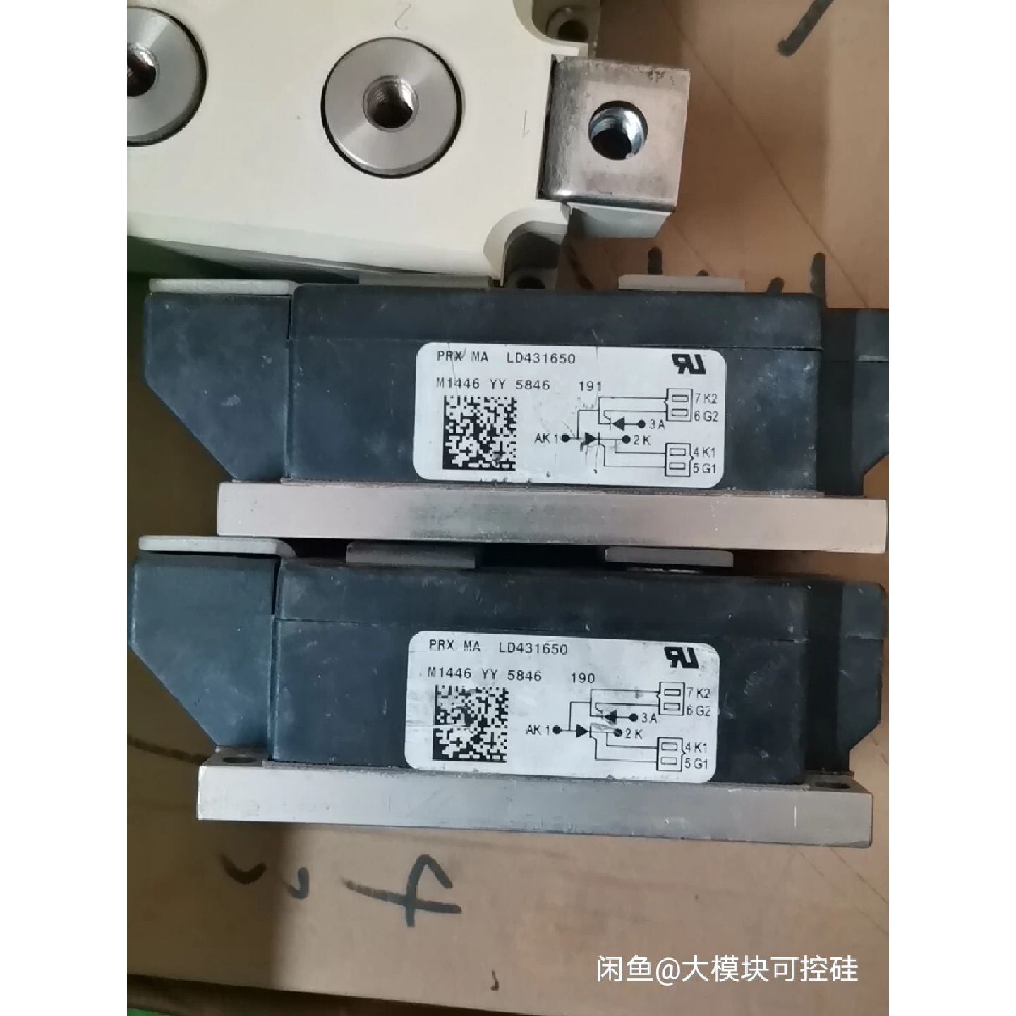 德国英飞凌可控硅模块prx可控硅图片