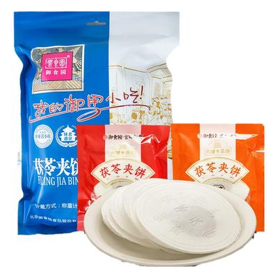 御食园传统茯苓饼老北京特产糕点