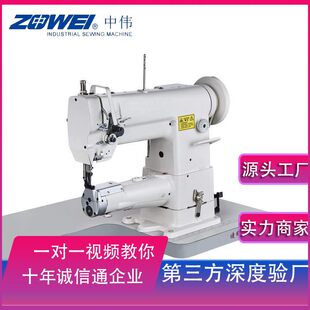 中伟341汽车坐垫脚垫座位套335包边大嘴高车246缝纫机锁边平缝