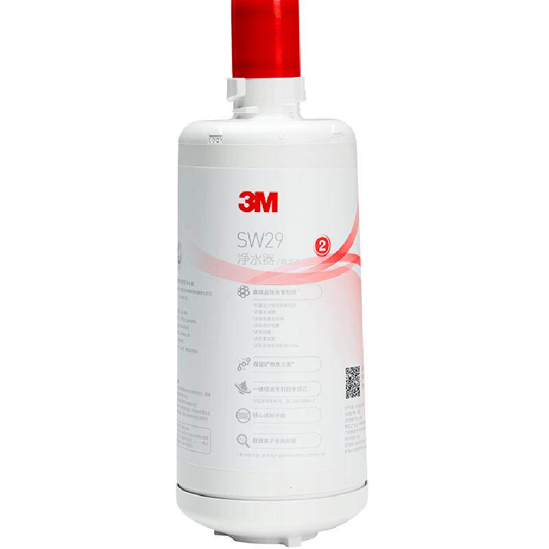 3M净水器SW29SW26SW20原装滤芯