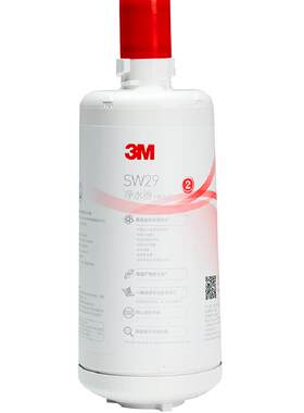 3M净水器SW29SW26SW20原装滤芯