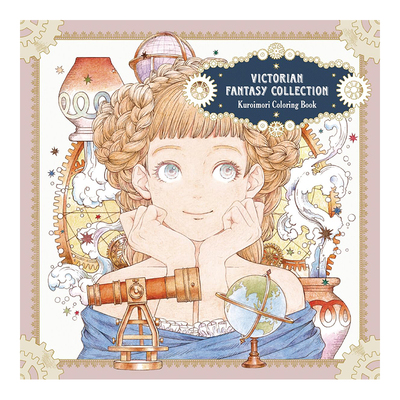 维多利亚幻想图鉴黒イ森着色书