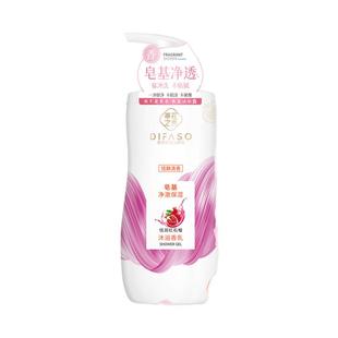 蒂花之秀皂基沐浴露乳净澈保湿海盐保湿舒爽水嫩清爽净润洁肤果香
