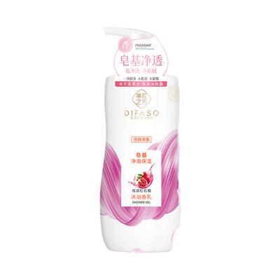 蒂花之秀果香海盐男女士沐浴露
