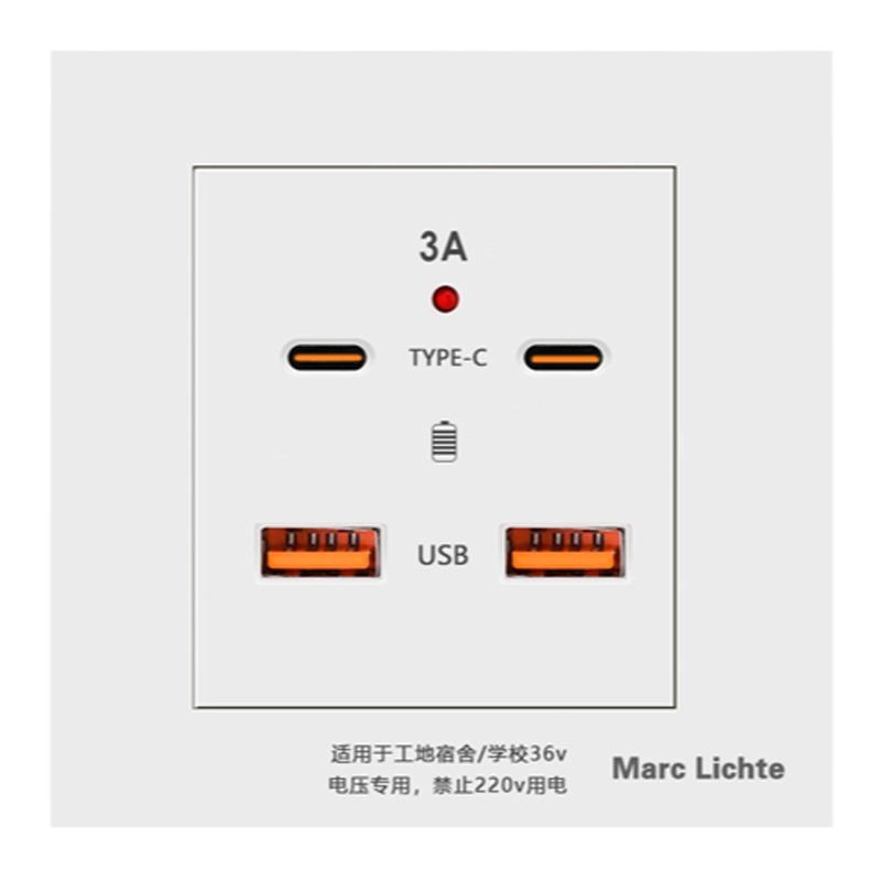 86型USB带type-c墙插座面板工地学校宿舍低压36V转5V手机充电插座