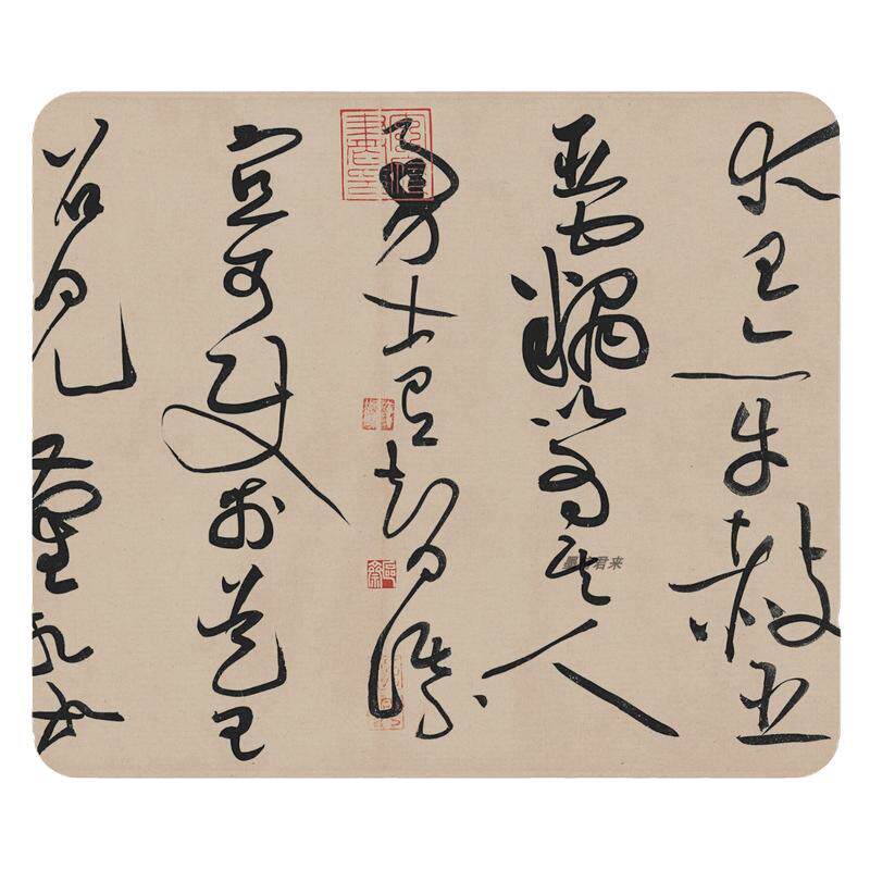 黄庭坚草书《廉颇蔺相如列传》原大复制品狂草书法临摹字帖长卷轴