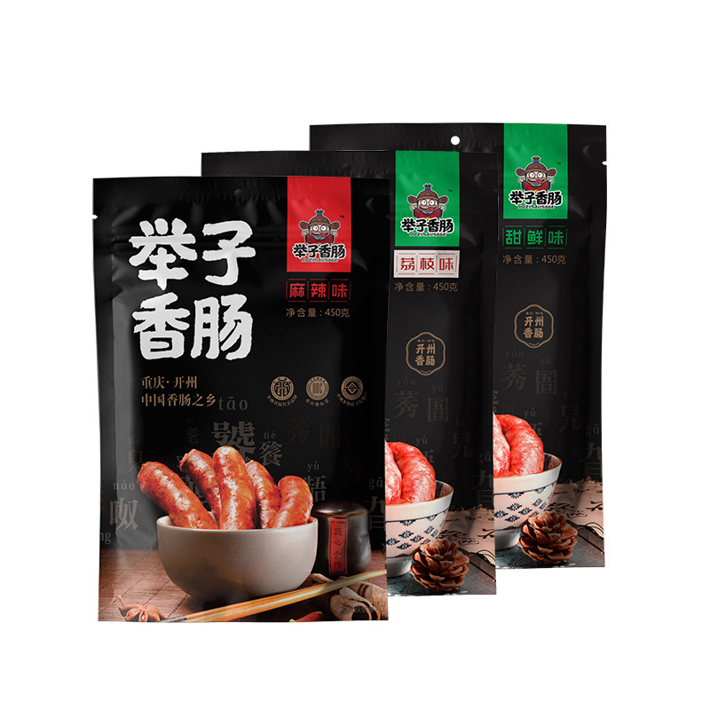 重庆开州举子香肠麻辣里荔枝甜鲜