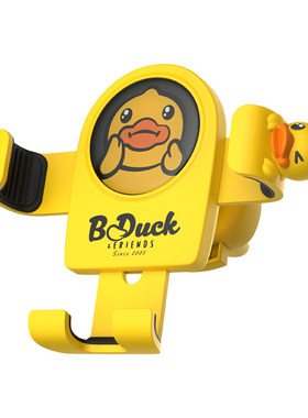 重力卡扣式座车导航手机支架