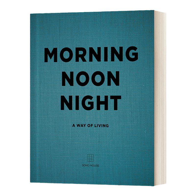 Morning, Noon, Night 早午晚:一种生活方式 来自苏荷馆专家的家居风格 精装