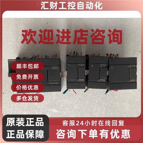 议价214-1BD23-0XB8 西门子 PLC 控制器 工业自动化