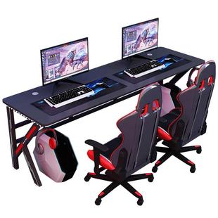 电竞桌电脑台式桌情侣双人家用卧室网吧游戏电脑桌椅组合套装桌子