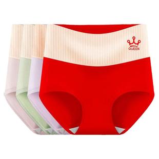 紫杉醇抑菌高腰内裤女纯棉中腰收腹提臀塑身大码胖mm全棉三角裤头