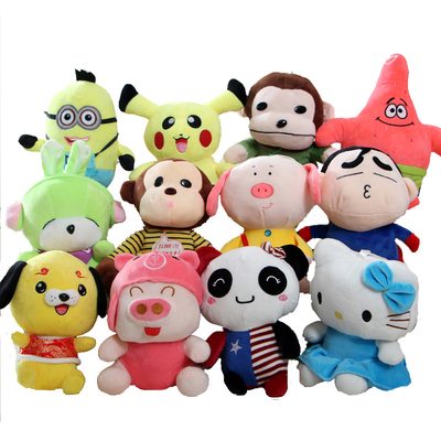 20cm夹娃娃机娃娃厂家直销投币粉红豹公仔50cm中小号迷你毛绒玩具