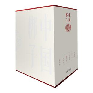中国梆子（套装全6卷） 刘祯 编 非遗文化中国戏曲表演书籍不同流派梆子曲种的艺术特点及发展历程 河北教育出版社旗舰店
