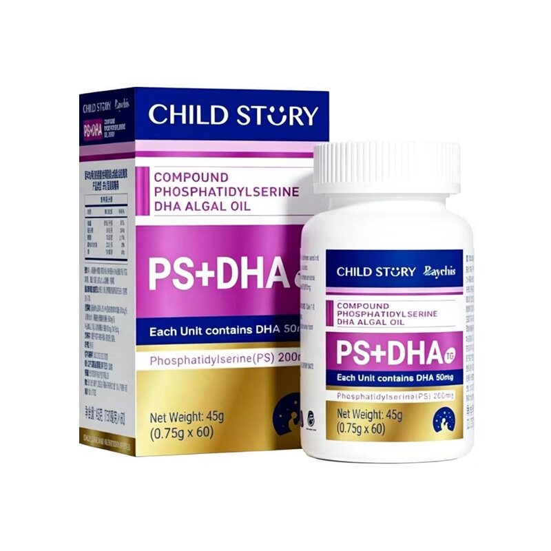 童年故事PSDHA倍启智60粒