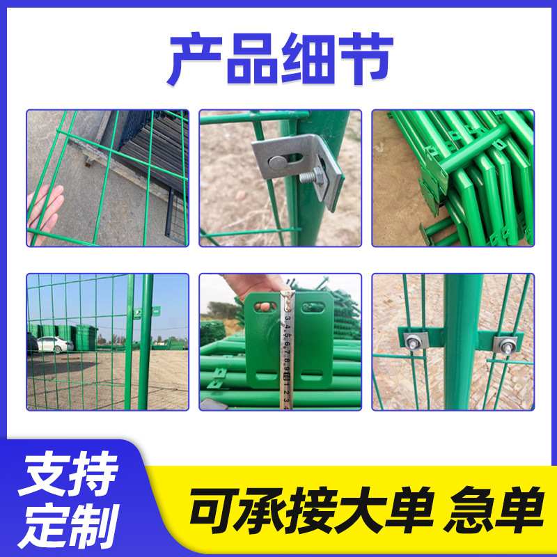 光伏铁丝围栏网果园绿化护栏网塑圈地防护网丝铁丝网隔离浸双边