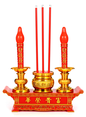 插电两用香炉供佛台祭拜仙家财神