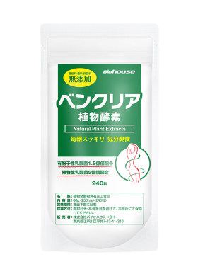 biohouse便卜酵素果蔬清纤维片