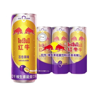 RedBull/红牛维生素饮料325ml*6罐运动型功能饮品