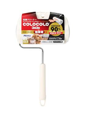日本Nittocolocolo粘毛器滚筒刷