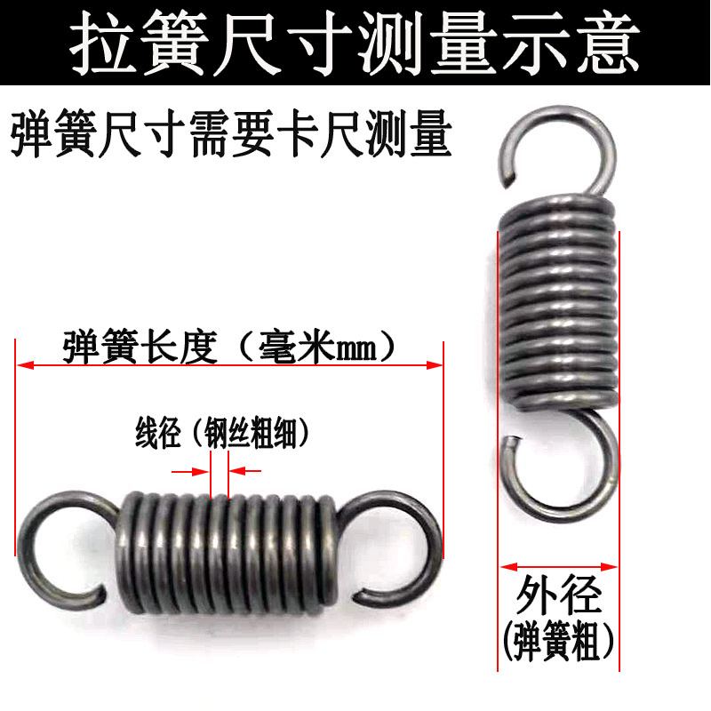 线径2.0/2.5双钩拉簧拉伸大拉力带钩烤箱回位强力小弹簧大全定做
