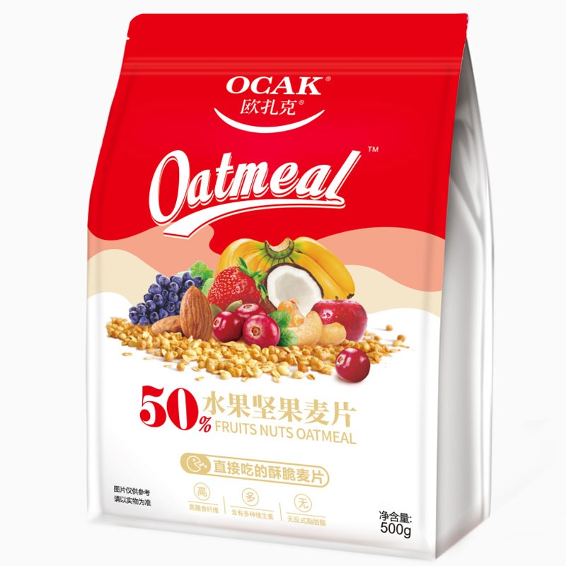酸奶坚果果仁肖战同款750g燕麦片