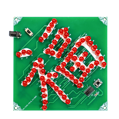 电子DIY制作套件心形灯