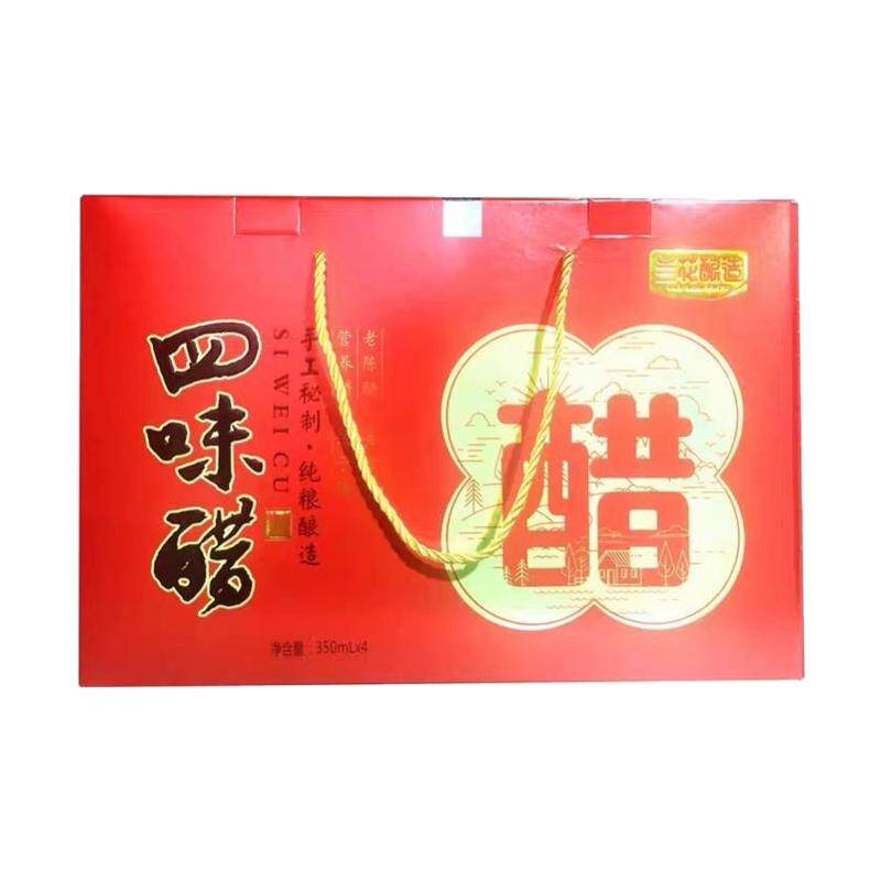 兰花山西晋城特产四味醋礼盒装