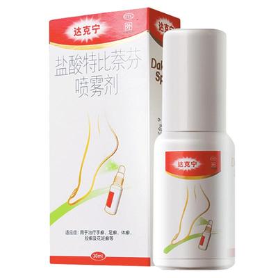 【达克宁】盐酸特比萘芬喷雾剂1%*30ml*1瓶/盒