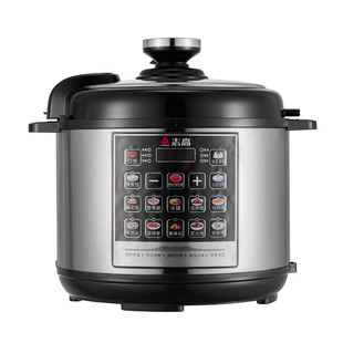 志高电压力锅家用多功能5L电高压锅小型电饭煲2.5L4L6L内胆不锈钢