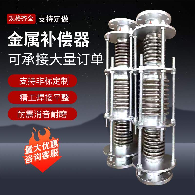 不锈钢补偿器矩形膨胀节管道风机软连接金属波纹伸缩节