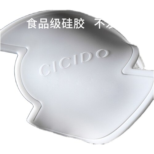 CICIDO夕多汽车门碗贴硅胶车门把手贴防刮划痕拉手门腕保护膜贴纸
