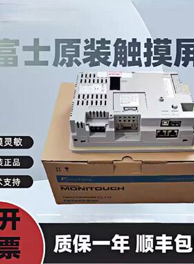 议价富士触控屏幕 V812iSD/V810ICD/S806CD/V606EM10/V810CD/V606