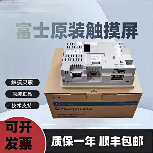 议价富士触控屏幕V808CD V808CDN V808SD V808iSD ICD SDN V806CD