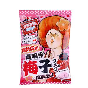 日本ribon早乙女柠檬糖挑战状