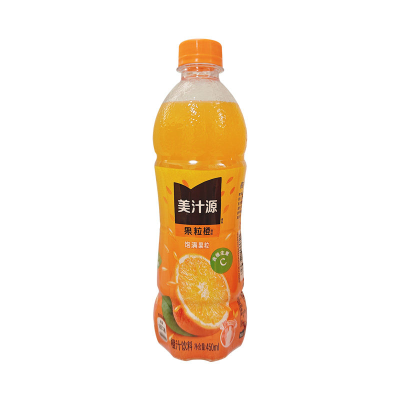美汁源果粒橙450ml瓶装橙汁饮品