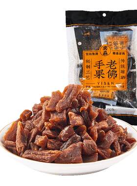 奕森老佛手果袋装210g