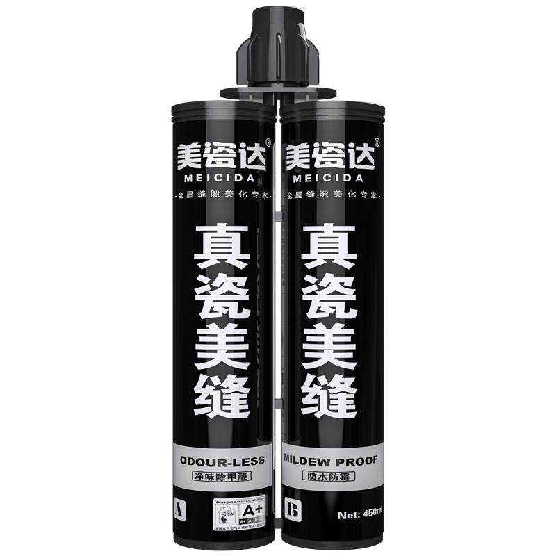 美缝剂地砖瓷砖专用勾缝剂水性环氧真瓷胶胶家用防水防霉美缝品牌