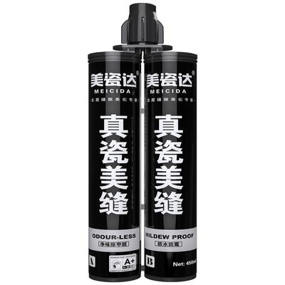 美缝剂地砖瓷砖专用勾缝剂水性环氧彩砂胶家用防水防霉美缝胶品牌