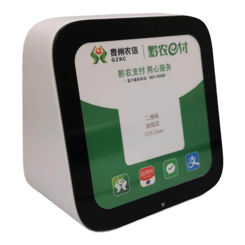 贵州农信收款云音箱播报提示器4G
