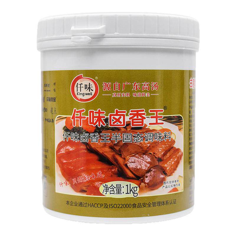仟味卤香王卤味增香膏商用鸭霸王肉香王透骨香膏浓香鸡肉牛肉卤水