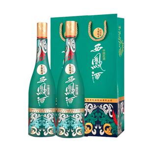 【官方正品】西凤酒55度1964纪念版500ml*2 凤香型收藏送礼白酒