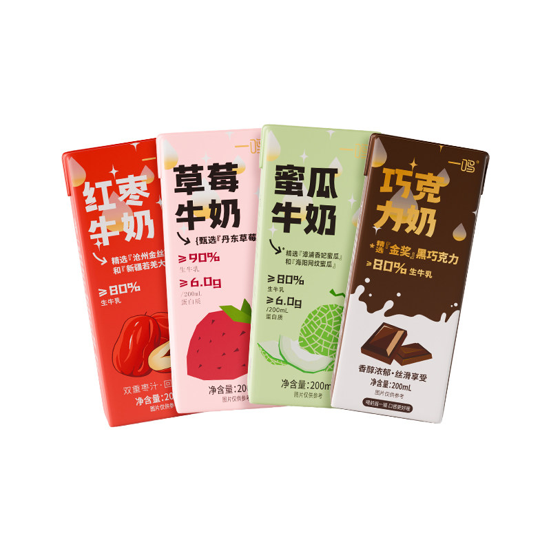 【会员93元任选3箱】一鸣牛奶草莓红枣巧克力芭乐组合装早餐奶