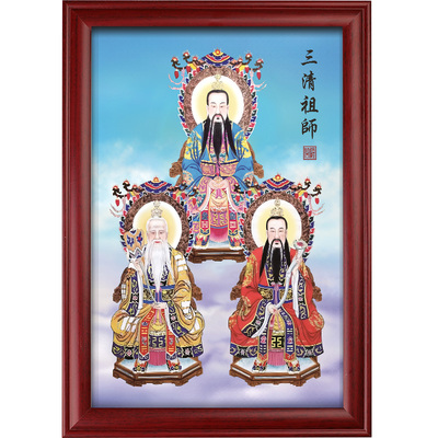 三清祖师爷高清摆台画
