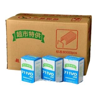 711铝钉超市铝钉扎口机塑料袋封口机钉子香肠手动扎口机铝钉包邮