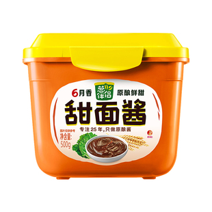 葱伴侣甜面酱欣和六月香家用500g甜酱大酱老北京烤鸭炸酱面黄豆酱