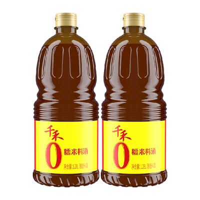 千禾调味糯米料酒1.28L*2瓶