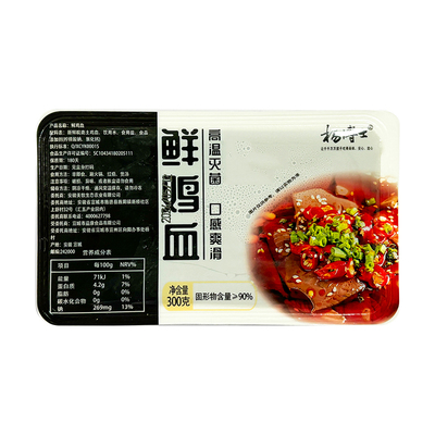 杨博士红烧鸡血麻辣烫毛血旺冒菜火锅食材300g两盒装鲜鸡血